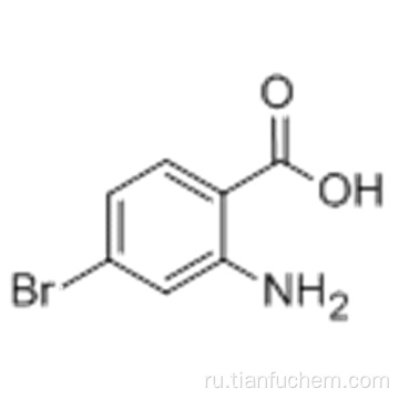 2-амино-4-бромбензойная кислота CAS 20776-50-5